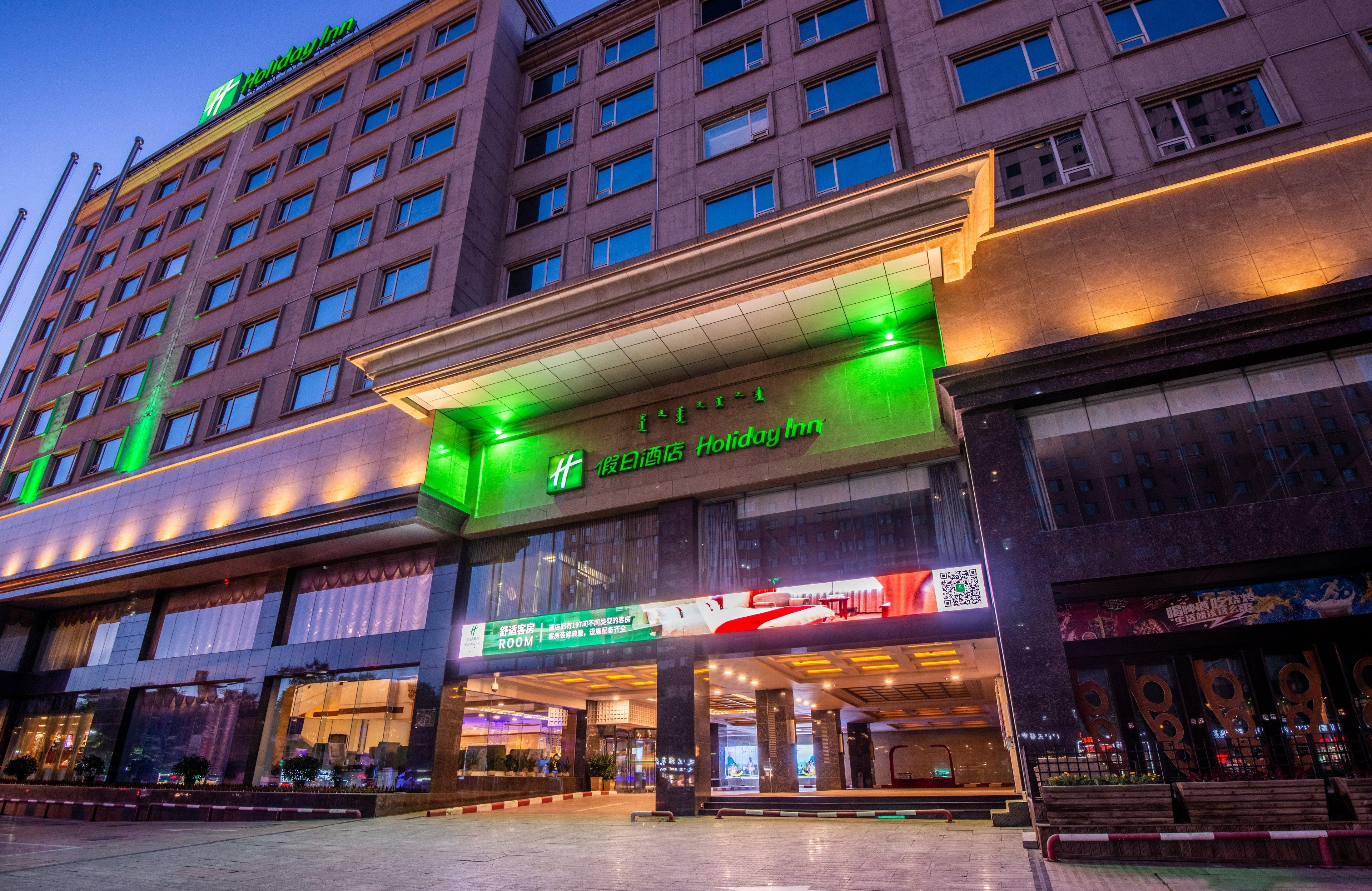 Holiday Inn Hohhot, An Ihg Hotel Exterior foto